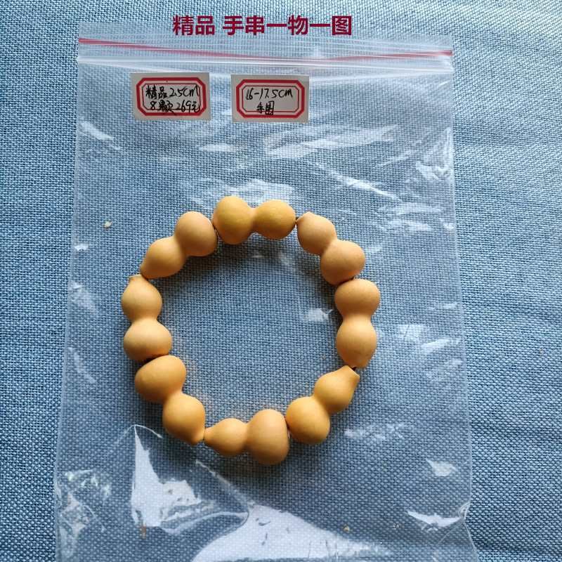 速发迷葫芦手串 小你草 金把玩收藏手把件里铁包金文玩手