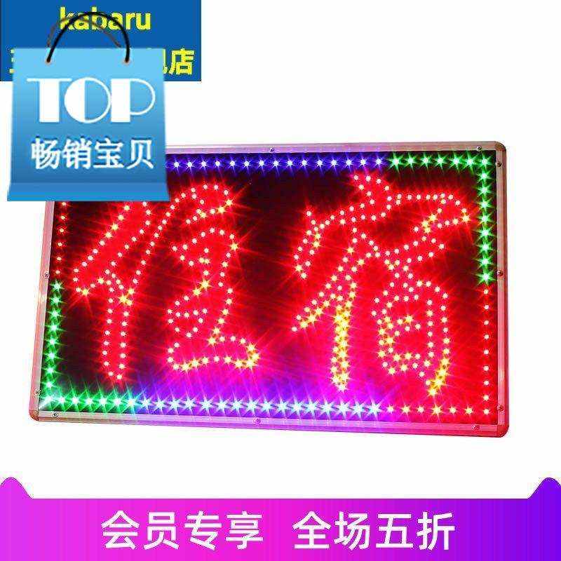 速发厂促广告显示j屏电子灯箱闪屏发光字屏幕挂墙户外室外闪灯走