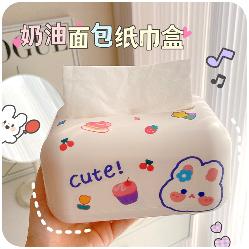 速发可爱纸巾盒客厅2021家款面用桌新收纳盒卧室少弹力托抽纸盒