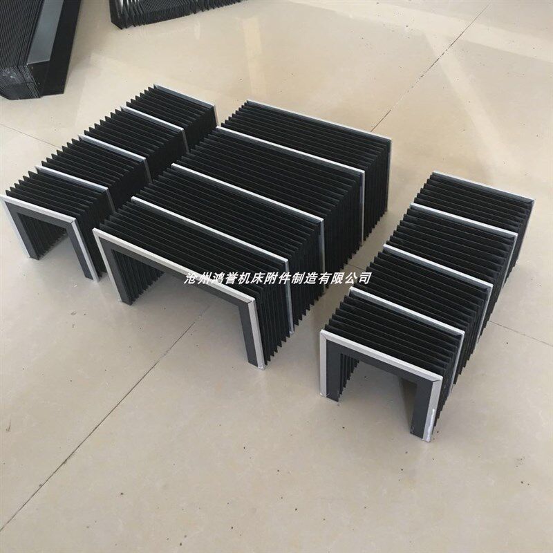 速发机床伸缩式风琴防护罩风琴防尘罩导轨一字型帘防火阻燃雷射