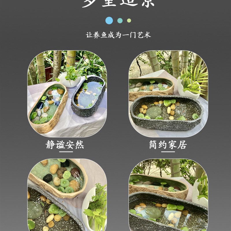 速发家头台水培池小型装饰仿石用鱼缸养鱼缸态生造景碗莲陶瓷盆