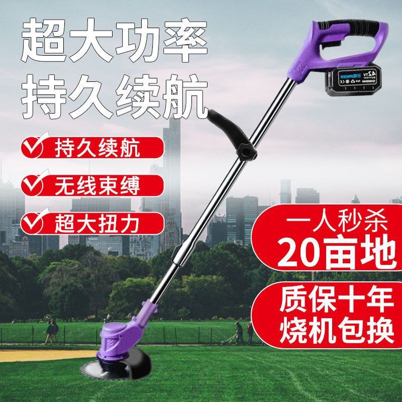 速发锂割草电机小型家用除草机充电式便携手持农用多功能电动打草