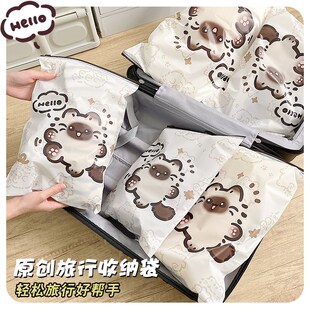 速发小猫服衣收纳袋旅行衣物内衣整理袋防水密封透明拉子袋链可爱