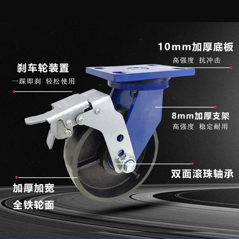 速发超重型实心全铁轮耐高温800度承重向车轮4-12寸耐磨耐用实心