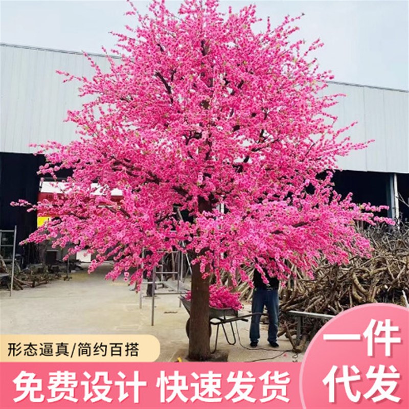 速发桃花树假桃树梅型植树 树大花树许愿物桃花装饰