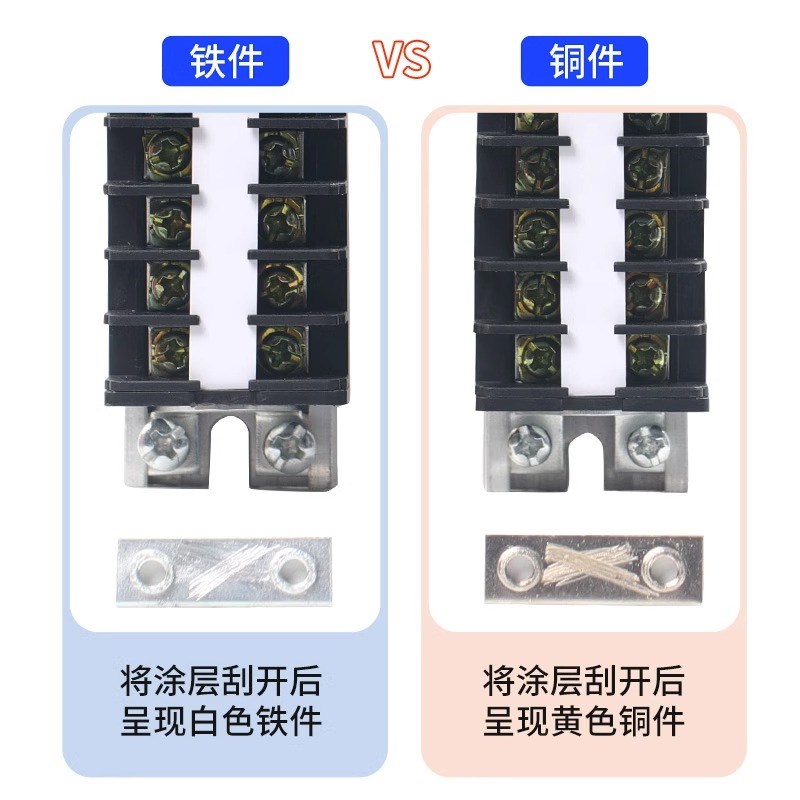 速发TD端子排接线端子10/15/20/0位线排接线柱20A导轨式接线排端