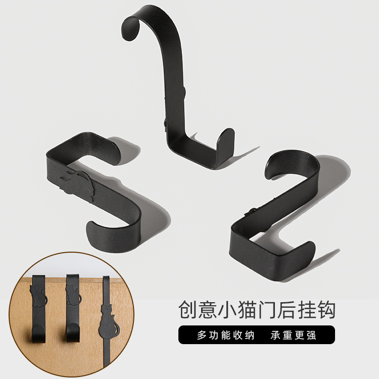 速发多功能S免铁型钩橱柜柜门铁挂钩简约 门后门框挂打孔免钉边挂