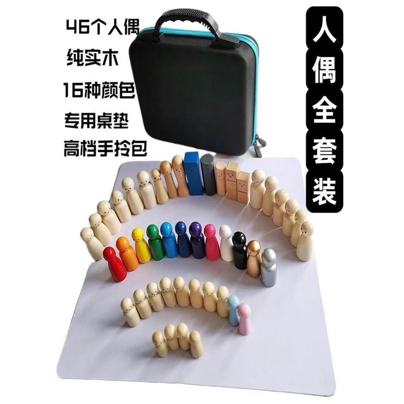 速发心理学人偶小物件家庭系统排列彩色木偶摆件道具模型家排人偶