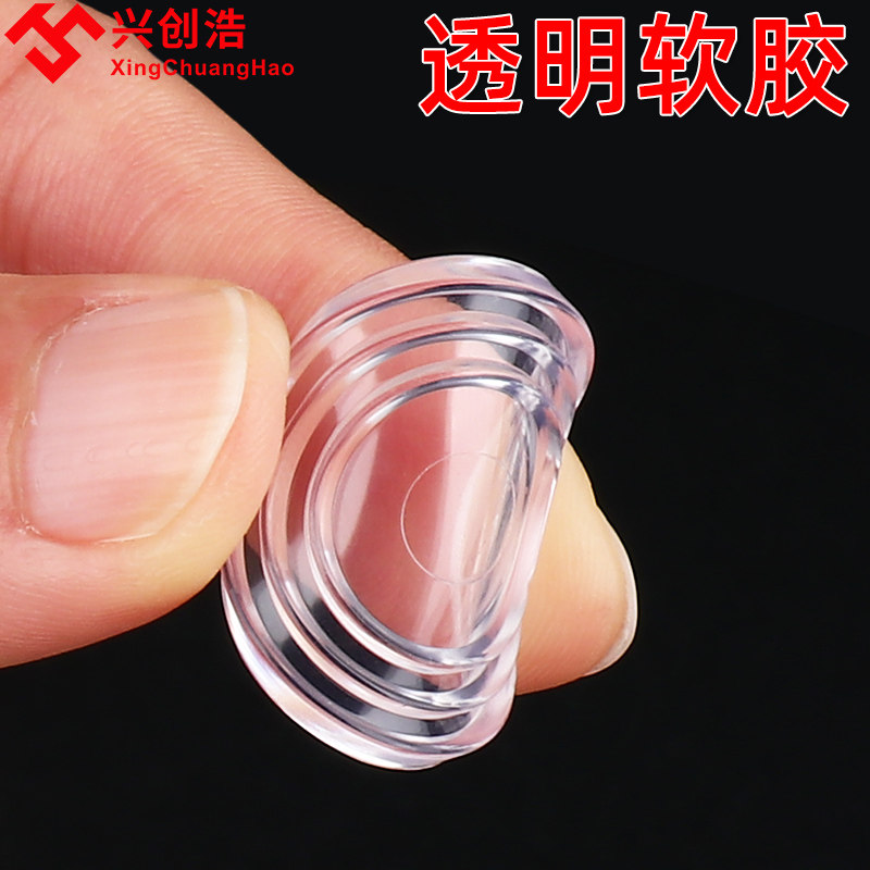 速发桌面防滑垫透明保护垫茶布水几桌晶板家用钢化玻璃垫片台面固