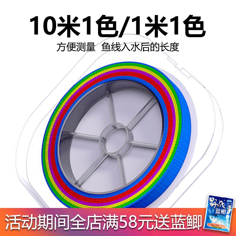 速发大力马远线8编沉水大马力路亚线投用pe线主专钓