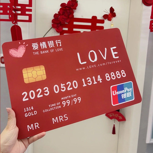 速发接亲小保承诺书誓言道具创具结婚拍照堵意婚庆婚礼拦玩门