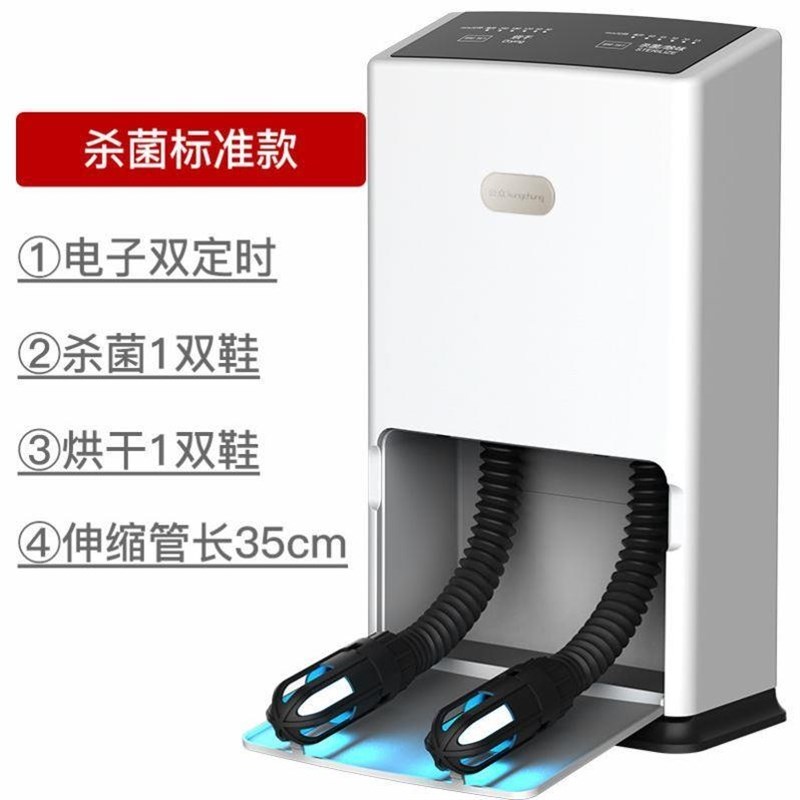 速发大小孩暖鞋雨天烘鞋器干鞋家用鞋机除臭烘干机鞋子湿两用定时