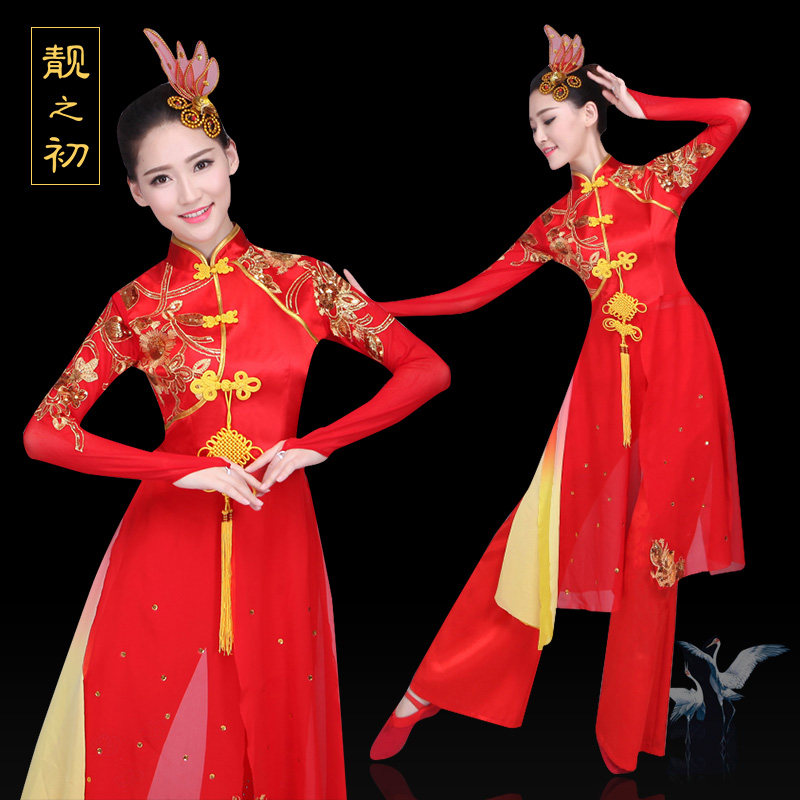 速发秧歌服装新款套装舞蹈服演出红腰鼓舞扇子舞蹈服色喜庆秧歌舞