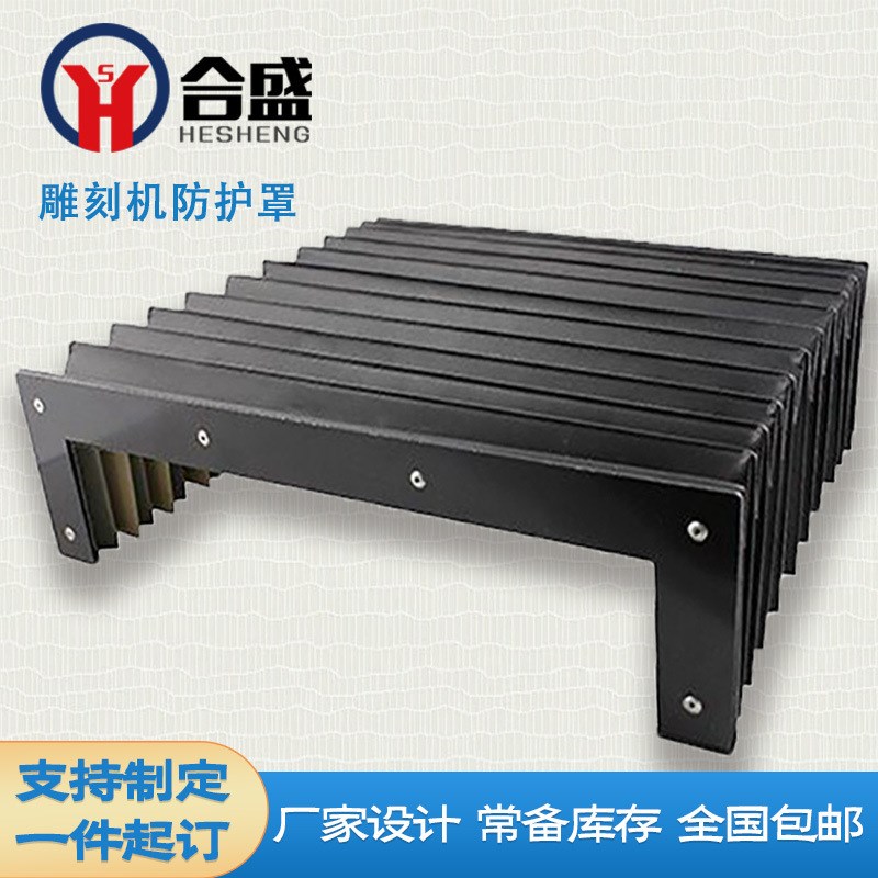 速发风琴防护罩防导轨切床罩伸缩圆罩丝杠防护罩机尘风琴罩