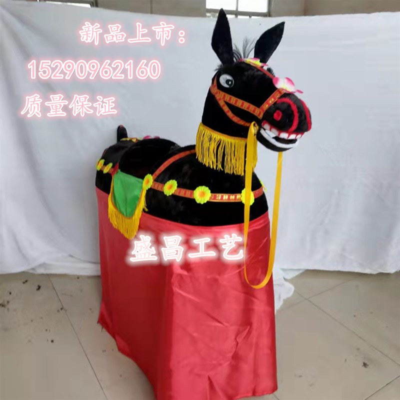 速发跑毛驴道具扭秧歌成大民俗戏儿东北表演小人剧童演出用品