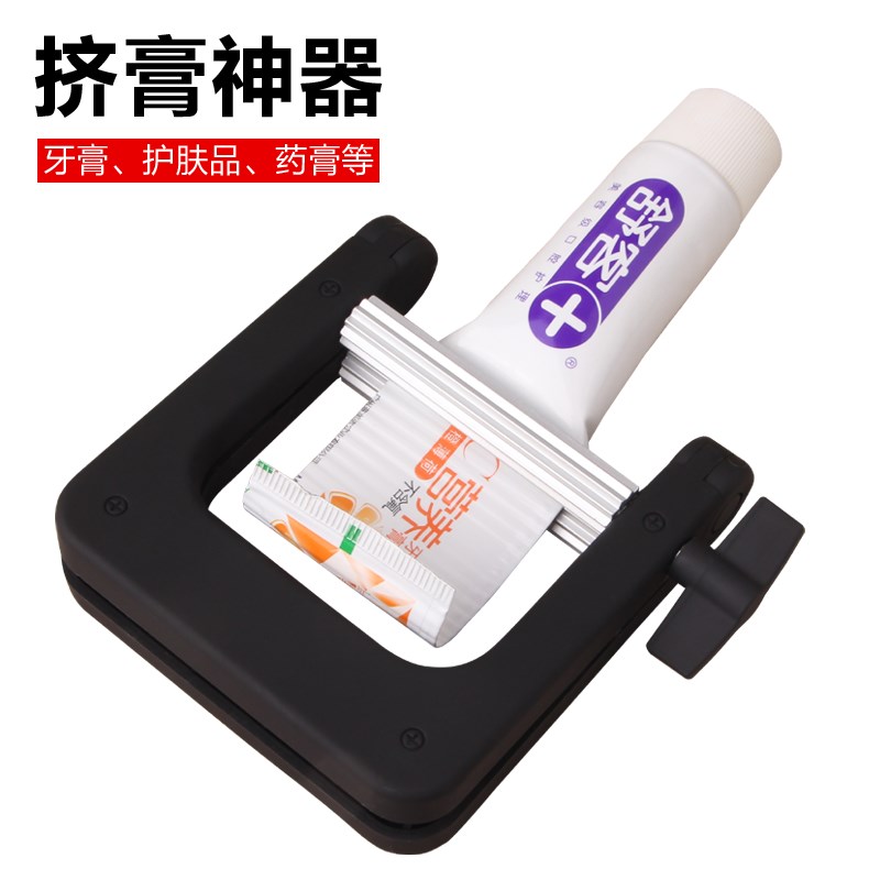 速发挤膏膏挤压器工具手动金染挤膏器发属牙颜料牙膏夹子不包邮