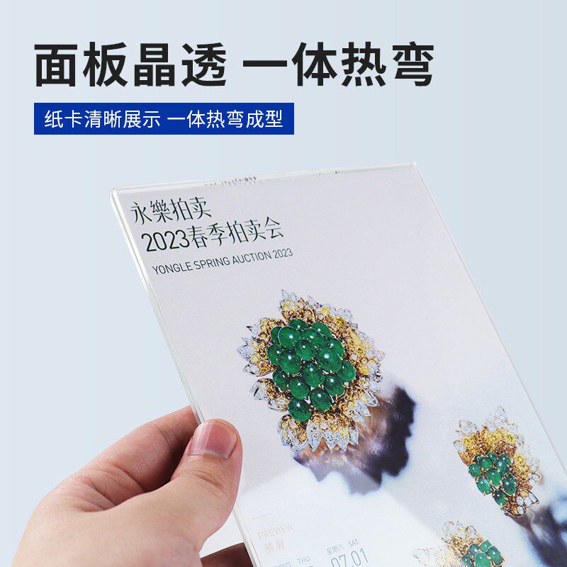 速发标价牌透明酒水餐桌台架创意金属A4台卡桌签广告牌餐牌立牌