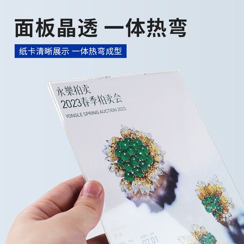 速发标价牌透明酒水餐桌台架创意金属A4台卡桌签广告牌餐牌立牌