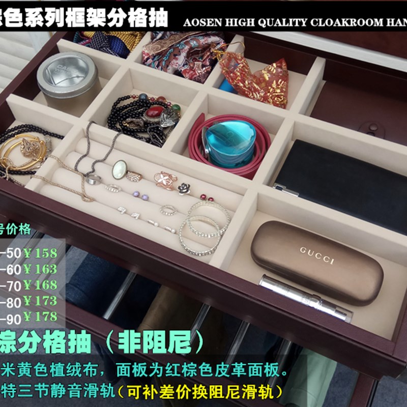现货速发伸缩裤架多功能推拉西裤架家用衣柜首饰盒柜内收纳架拉篮