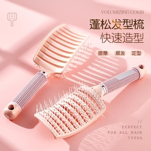 速发排骨梳高颅顶蓬松头发长子士专用梳发卷发造型大弯头梳皮按摩