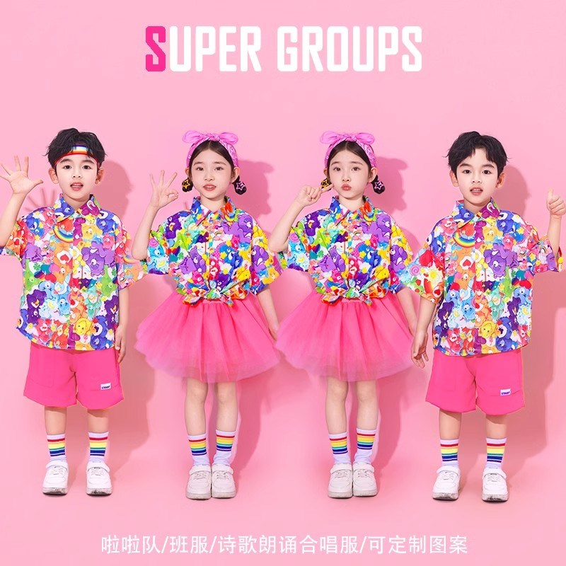 速发六一少儿套啦队演出园装幼儿服舞蹈表演服装小学生毕业照班服