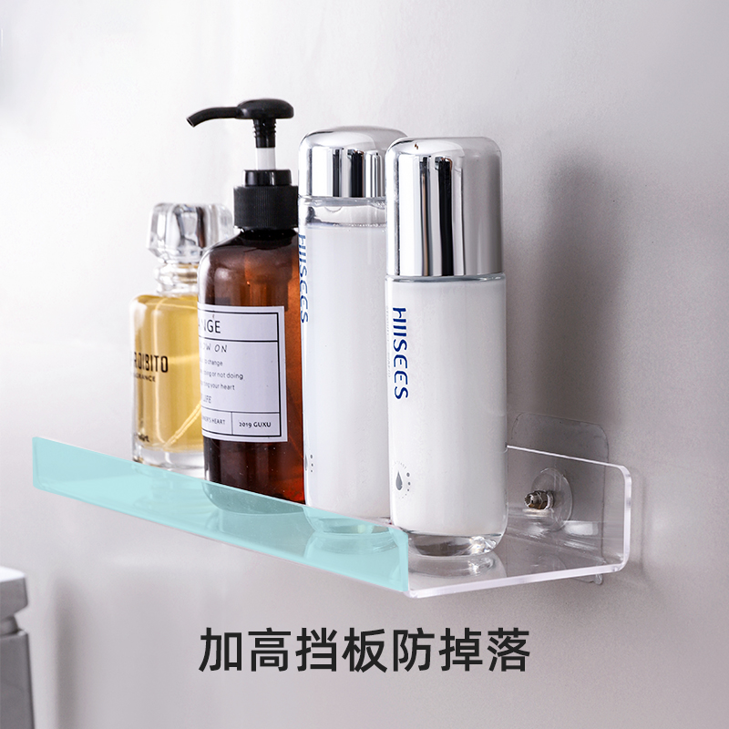 速发亚克力置物架壁挂隔板免打孔墙上一字板厨房卫生间浴室置物板