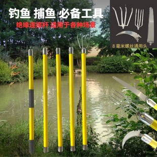 速发级鱼加厚抄网杆特硬鱼叉杆垂钓水草刀钩耙子锯子赶海钓升割草