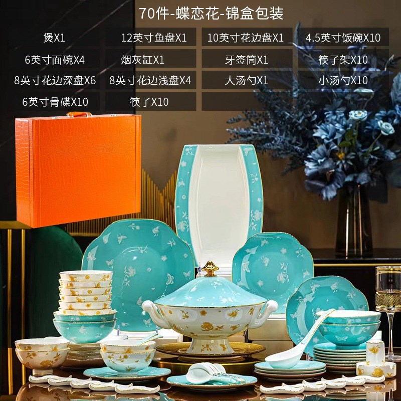 速发高档骨套餐具礼碟盘组合全套乔迁送礼景德镇陶瓷碗筷瓷装家用