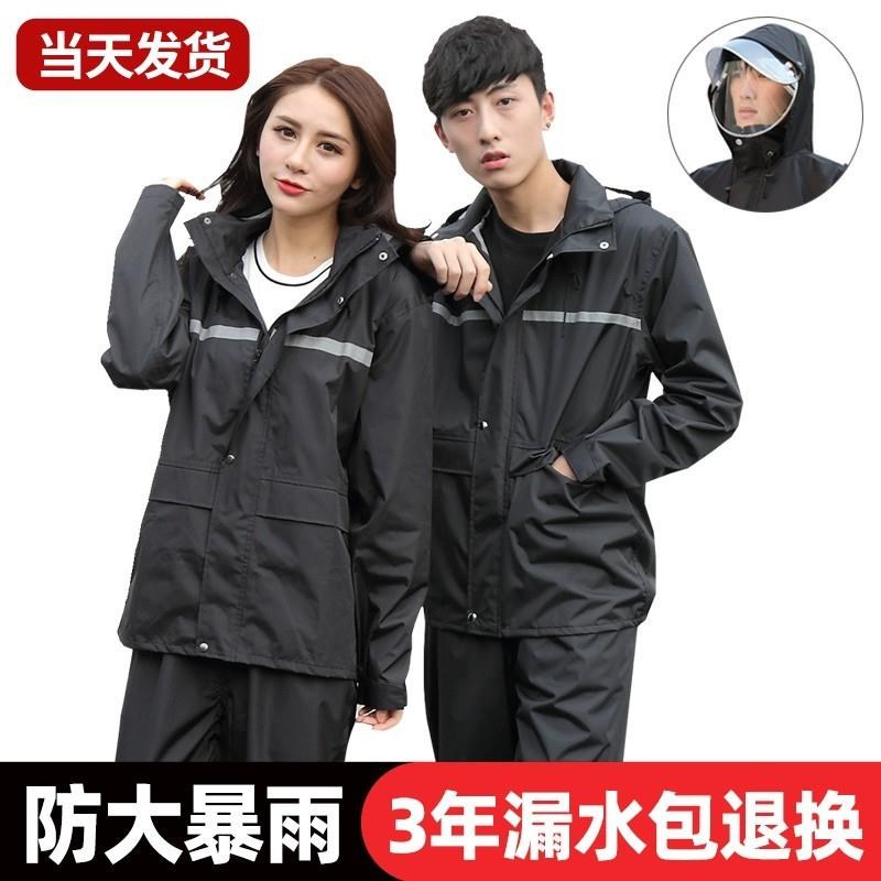 速发雨衣雨雨套防长款全身装水男分体电动车外卖骑行反光雨裤披