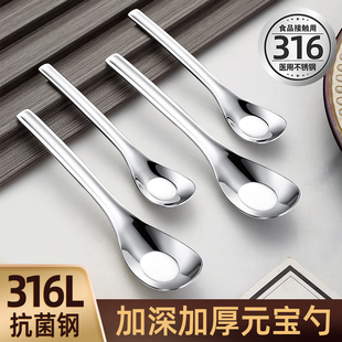 速发6不锈钢勺子儿童吃饭宝宝喂饭勺家用汤宝勺04小调汤元勺羹匙