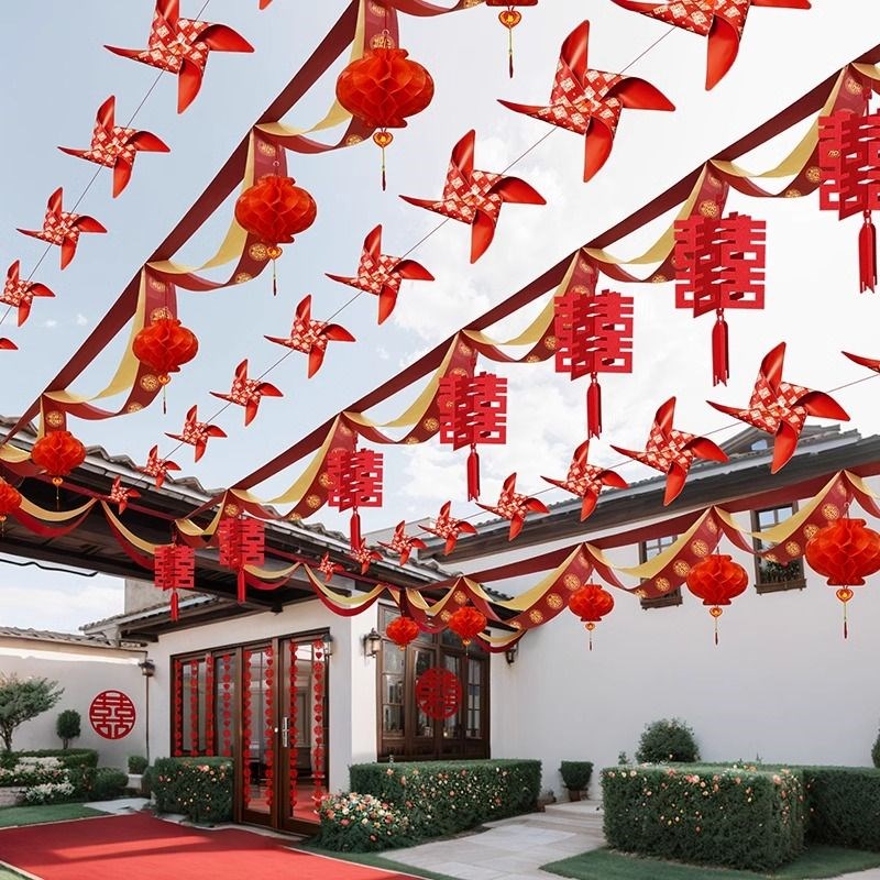 速发结婚院子装饰农村庭院婚礼外景布置婚庆灯笼风车挂饰婚房用品