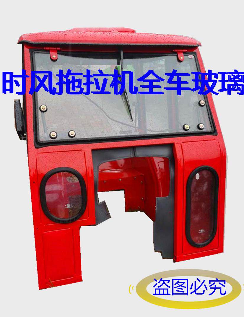 速发时全小四轮驾驶室玻璃门锁.车风配件