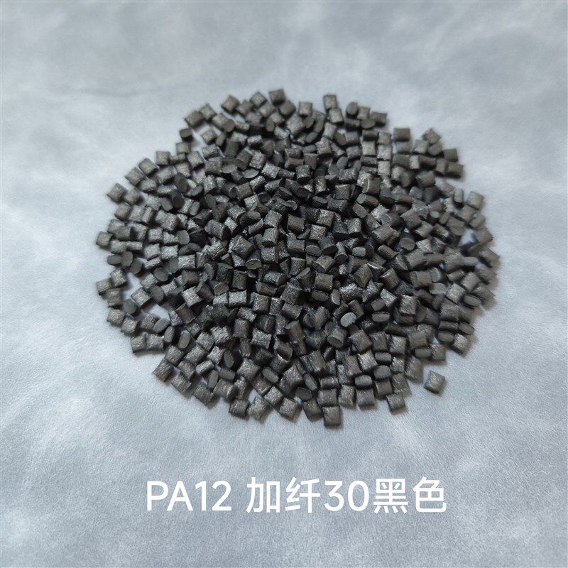 速发PA12塑料颗粒 透明尼龙树脂 GF0%玻纤增强 耐高温 耐化学 高