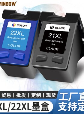 速发直销21XL/22X机墨盒5用L型 F22适 2180 2280