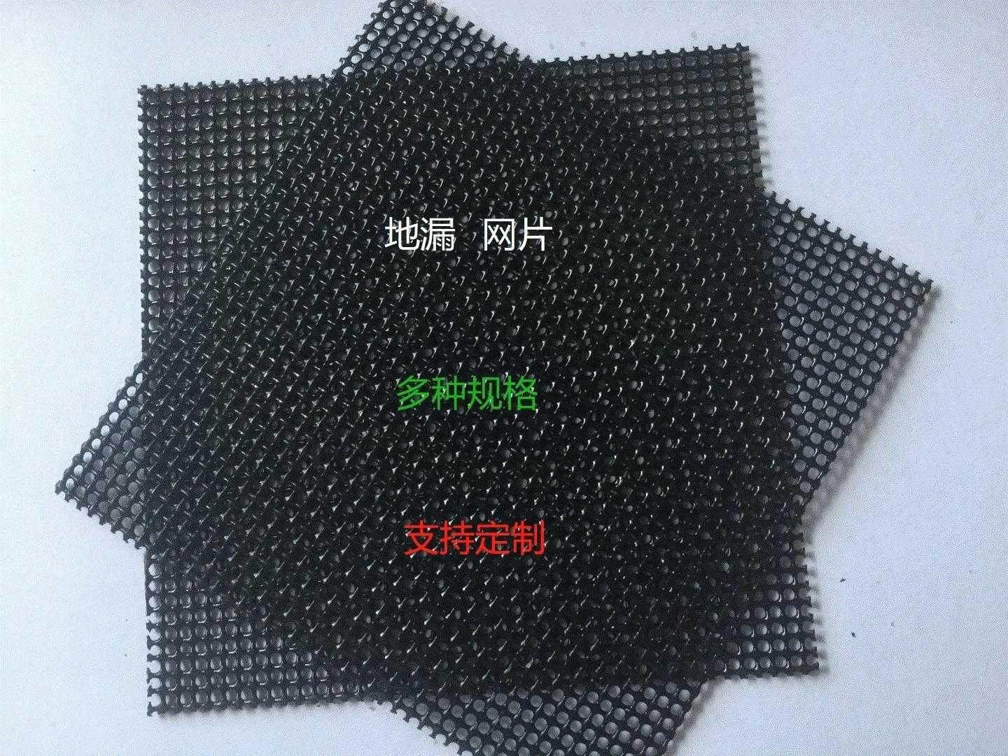 速发方水不锈钢丝网地下形道过滤网片漏网盖片排水口金属网防虫防