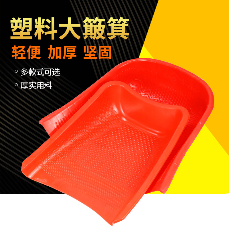速发塑料一体大塑箕农用家用选式大中小号簸箕粮食筛老簸料抖无孔