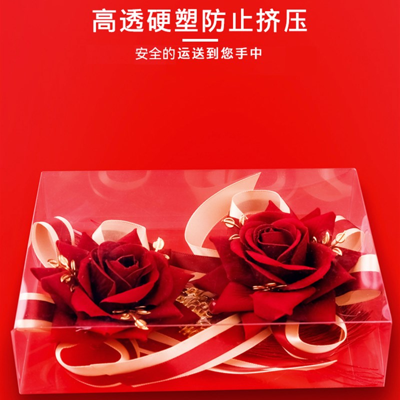 速发结婚礼用胸花新郎新娘全套娘人襟花父母伴郎伴家家人套一媛洛