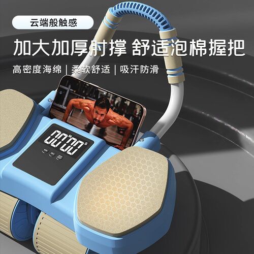 速发健轮轮四腹自动回弹收腹卷腹练身肌男家用肘撑滚轮运动健腹器