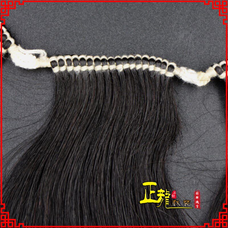 速发正龙戏装 京剧戏曲头饰包大头青衣旦角水鬓 手工加密真发片子