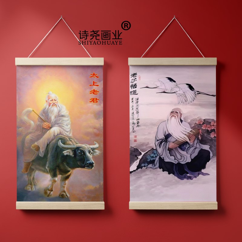 速发神仙太上老君墙用挂轴素描古代立体挂家中纯风老式家用挂墙国