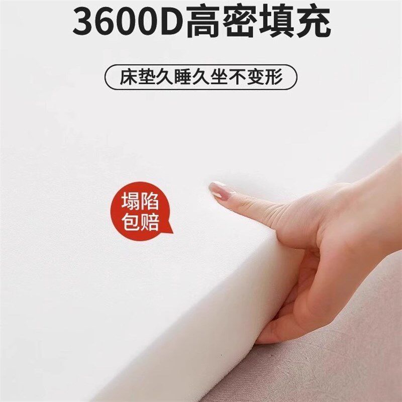 速发乳胶床床软垫榻榻米床垫宿舍单人学生记忆棉垫褥子010租房专
