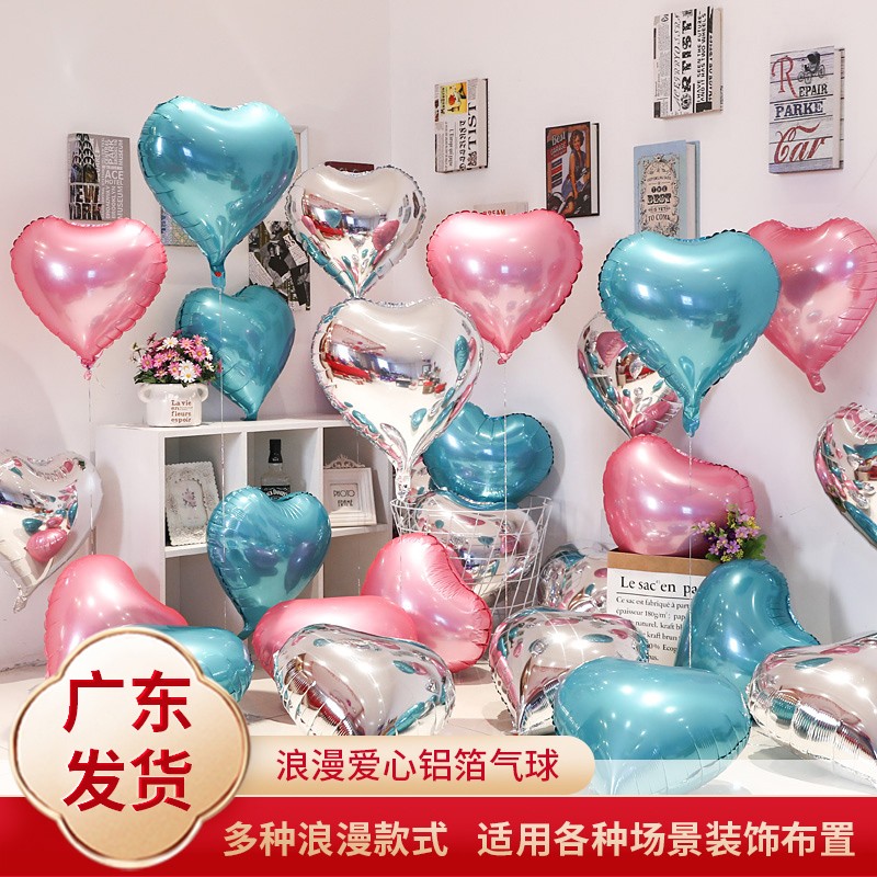 速发日膜气球婚房套装方订婚飘空生结卧室装饰场景铝婚布置桌飘心