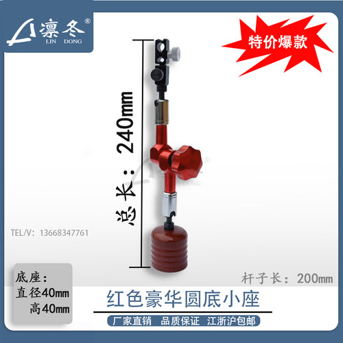 速发向圆底力磁磁性小表座杆杠百分表精品开关式磁强座