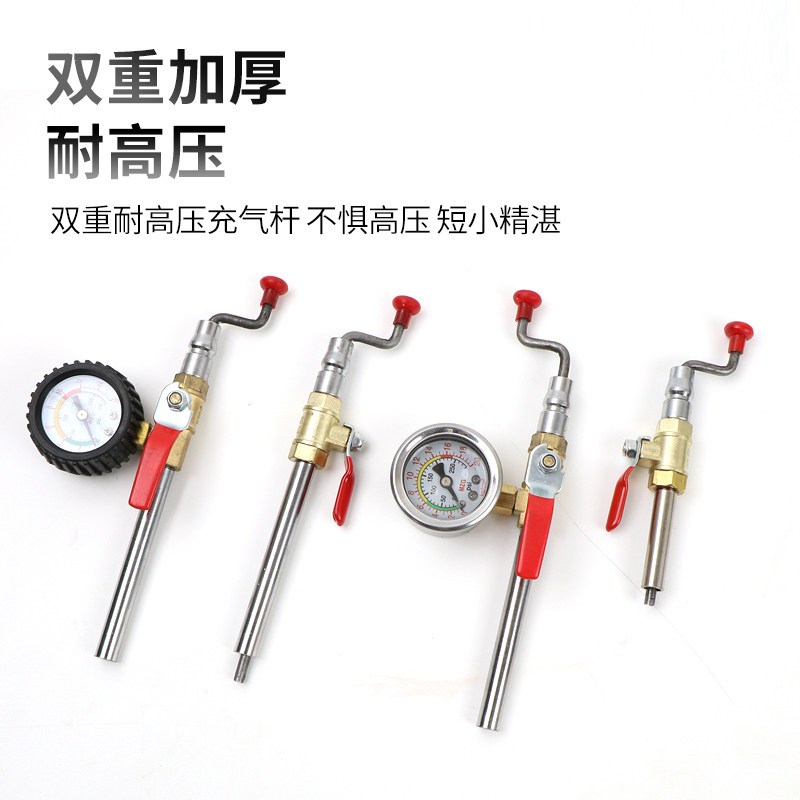 速发货车加气杆短款带表快速充气杆加长手摇杆快速充气工具气嘴
