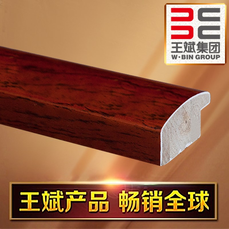 速发线条 边框线条 仿白木线条实木线无石膏5205-1