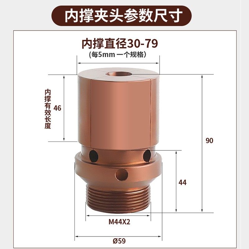 速发数控车床内撑轴头6 46机内撑夹头后拉式套筒内涨夹具法兰筒夹图片