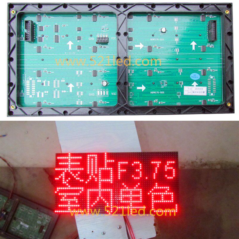 速发F.75/表贴室内白色 红色单元板/单色户内模组/显示屏
