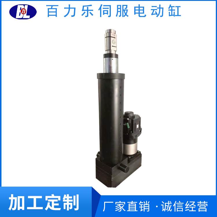 现货速发伺服电缸电动缸步进小大型推杆重型电动缸防爆大推力1吨T