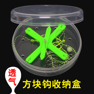 速发存担盒方块钩收纳盒透气防锈钩饼钩翻板钩扁放收藏渔具配件盒