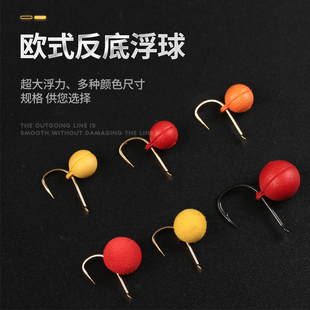 速发大浮钓欧式浮库力鱼珠珠浮球草鲤料反底钓组反吹罗尼水钓丸饵